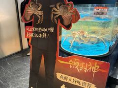 -徐记海鲜·家宴(南油永新汇店)