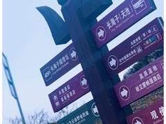 -乌蒙大草原