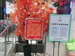 -永远爱烤肉火锅自助(龙德广场店)