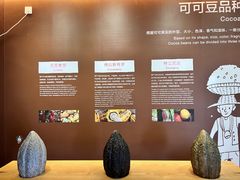 -歌斐颂巧克力小镇