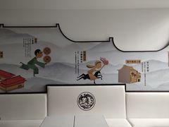 用餐区-德克士(前门店)