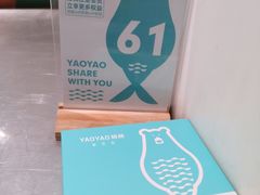 -姚姚酸菜鱼·金戈戈香港豉油鸡(喜荟城联名店)