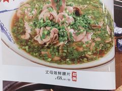 -金陵后厨·南京菜(新街口秣陵路店)