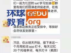 -环球雅思·托福·ALevel·OSSD·DSE·留学英语培训学校(体育西校区)