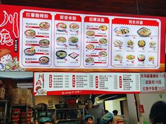 -吉林大学前卫校区南区-日新楼