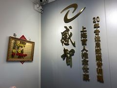 -感智盲人按摩·艾灸·肩颈SPA(岗厦店)