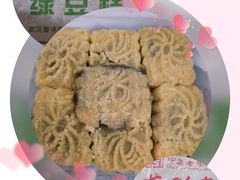 -曹祥泰(解放路店)