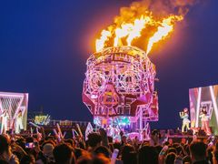 -北戴河碧螺塔海上酒吧公园