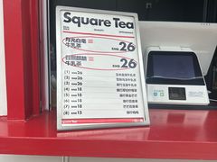 菜单-茶宴·美食地标餐厅(沙坡尾店)