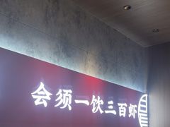 -聚味瞿记·龙虾堂(咸嘉湖店)