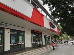 -南海农商银行(桂城海南支行)