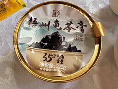 -冰泉豆浆馆(白云山总店)
