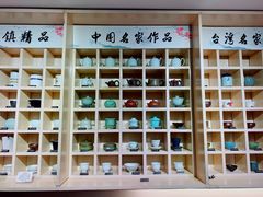 -我茶人文茶馆