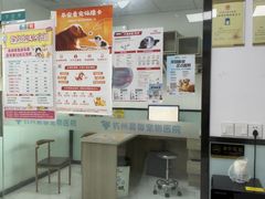 -嘉馨宠物医院·CT影像转诊·心脏科·犬猫全科诊疗中心(下沙大学城院区)