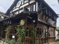 -乌镇东栅景区