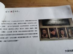 -金生隆(六铺炕店)