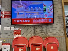 -喜家德虾仁水饺(凯德店)
