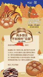 -福州儿童公园