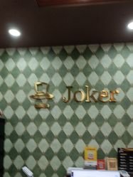 -Joker先生·男士理发馆