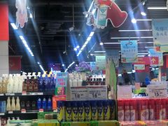 -永辉超市(凯德·天府店)