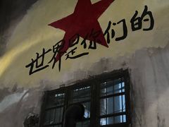 -東茅街茶馆