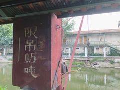 -喜洲吧·江畔老船厂·庭院餐厅(喜临院店)
