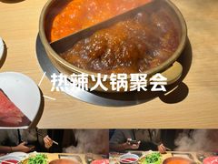 -东道煮牛肉火锅(东盛大街店)