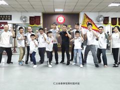 -仁义咏春拳馆(黄村国术馆)