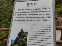 -狼牙山风景区