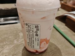 -李山山茶事(景枫店)