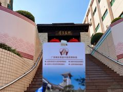 -广州神农草堂中医药博物馆