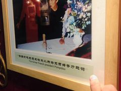 -马克西姆餐厅(崇文门店)