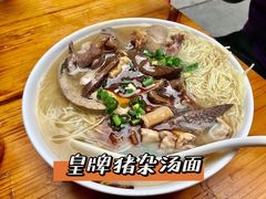-荔林食店(西华路店)