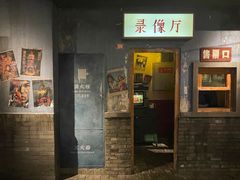 门面-和平菓局(王府井店)