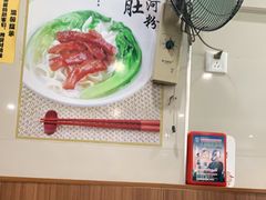 -华辉拉肠(小北路店)