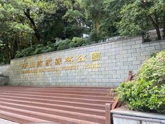 -咸宁温泉谷大酒店