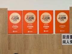 -云平风味园(护国路店)