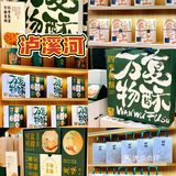 济南首家 | 排队一小时锁死这一季测评｜泸溪河