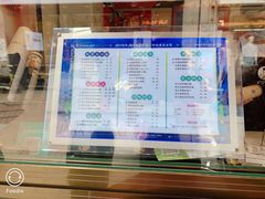 -沪上阿姨·精选茶饮(唐山新街北口店)