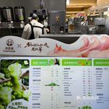 好心情从一杯健康果茶开始