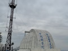 -紫金山天文台