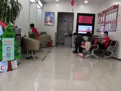 店内环境-中国银行(上海市五角场支行)