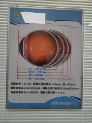 -视保行眼健康中心