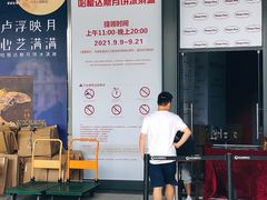 -哈根达斯(宁波和义店)