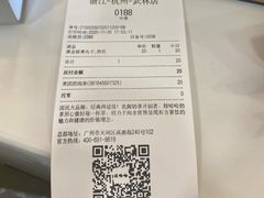 -娃哈哈·奶茶(武林店)