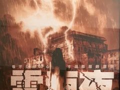 -白兔子密室(长寿路店)