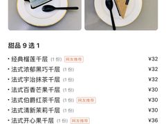 -小半有礼(天河南店)