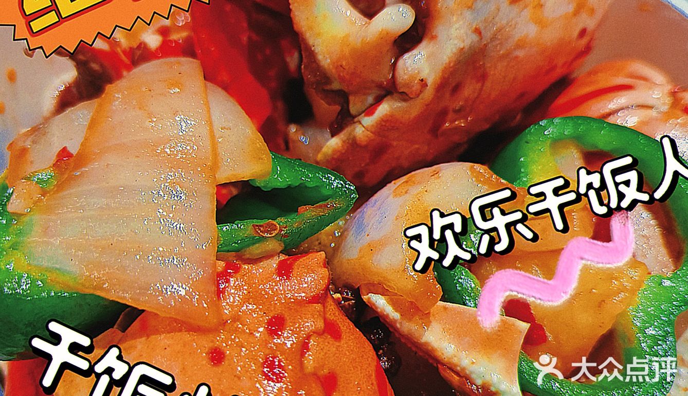 独家探秘|这家海鲜烧烤店到底值不值得去!