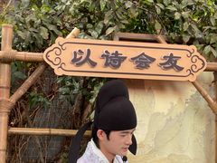 -杭州宋城