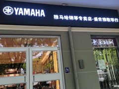 -雅歌音乐培训中心·钢琴培训·乐器培训(交道口店)